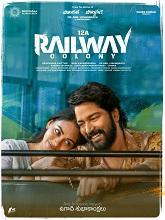 12A Railway Colony