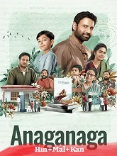 Anaganaga