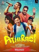 Athiradi