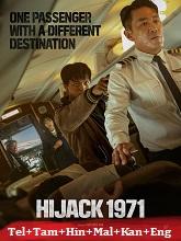 Hijack 1971