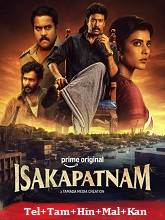 Isakapatnam Season 1