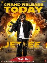 Jetlee