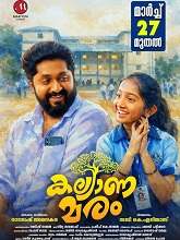 Kalyanamaram
