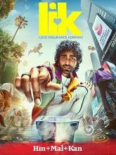 LIK: Love Insurance Kompany