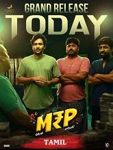 M.R.P – Neekentha Naakentha
