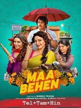 Maa Behen