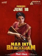 Maa Inti Bangaaram
