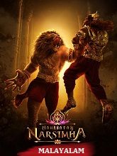 Mahavatar Narsimha