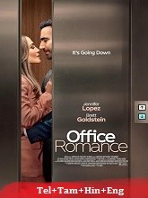 Office Romance