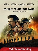 Only the Brave