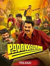 Padakkalam