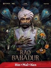 Rao Bahadur