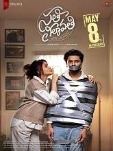 Sathi Leelavathi