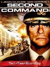 Second in Command