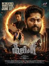 Secret of Kalinga