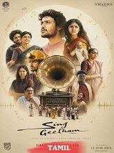 Sing Geetham