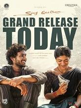 Sing Geetham