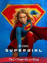 Supergirl