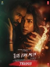 Tere Ishk Mein