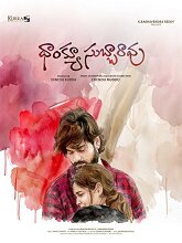 Thank You Subbarao