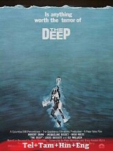 The Deep