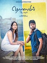 Tholaivil Oru Kadhal