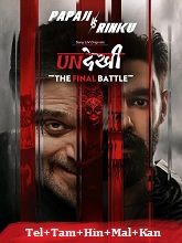 Undekhi – The Final Battle Season 4
