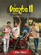 Vaazha II: Biopic of a Billion Bros