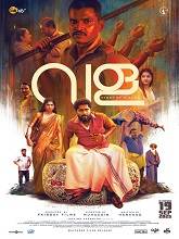 Vala: Story of a Bangle