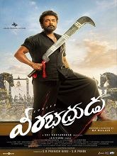 Veerabhadrudu
