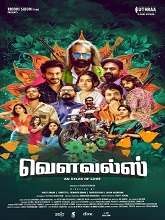 Vowels